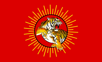 [Naam Tamilar Katchi Flag]